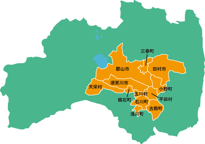 AREA 福島県県中地域について